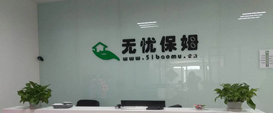 邵阳-首屏背景图